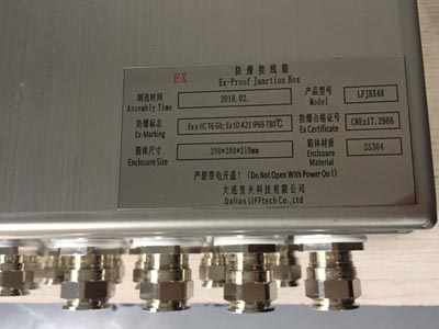 防爆現(xiàn)場(chǎng)接線箱/盒